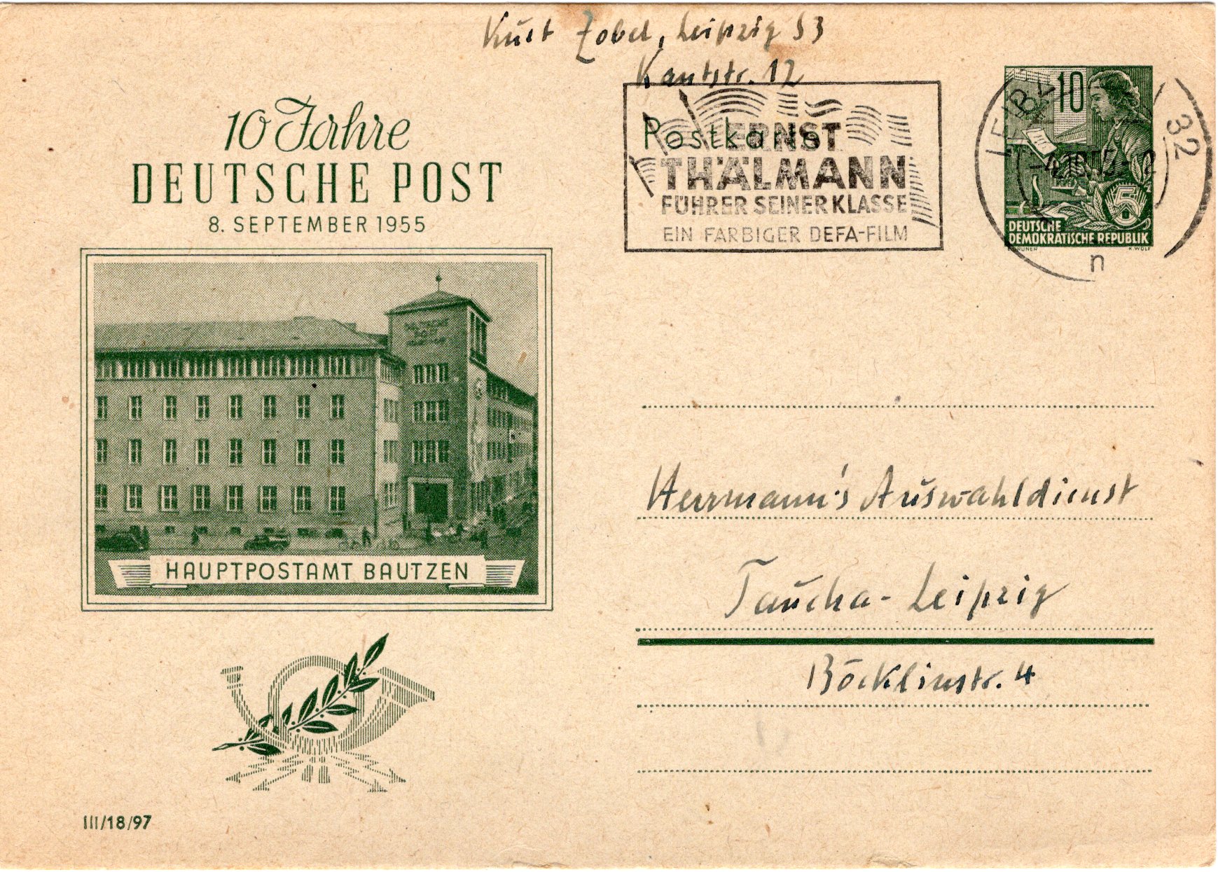 Postal Stationery
